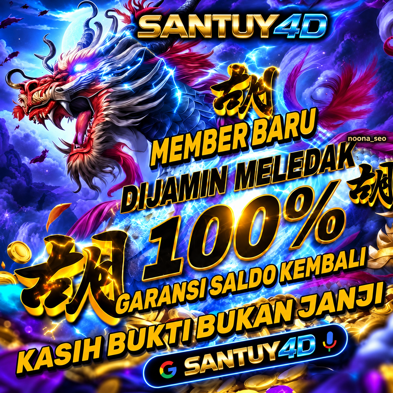 Tampilan utama aplikasi SANTUY4D dengan akses permainan digital